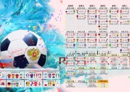 九游官方游戏平台-穆古鲁扎横扫巴塞罗那，西班牙德比激情上演