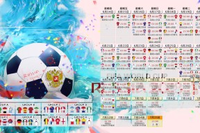 九游官方游戏平台-穆古鲁扎横扫巴塞罗那，西班牙德比激情上演